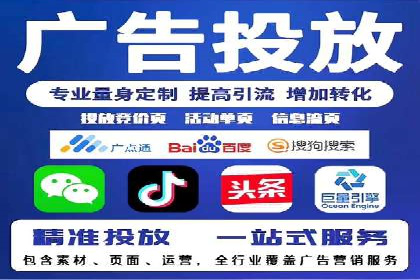 百度推广竞价效果评估：一则旅游行业的成功故事
